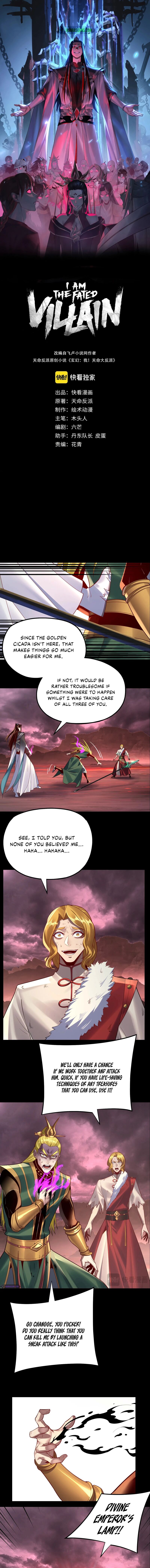 Me The Heavenly Destined Villain 149 2