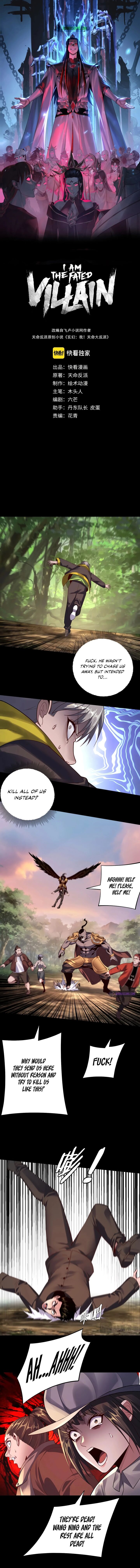 Me The Heavenly Destined Villain 165 2