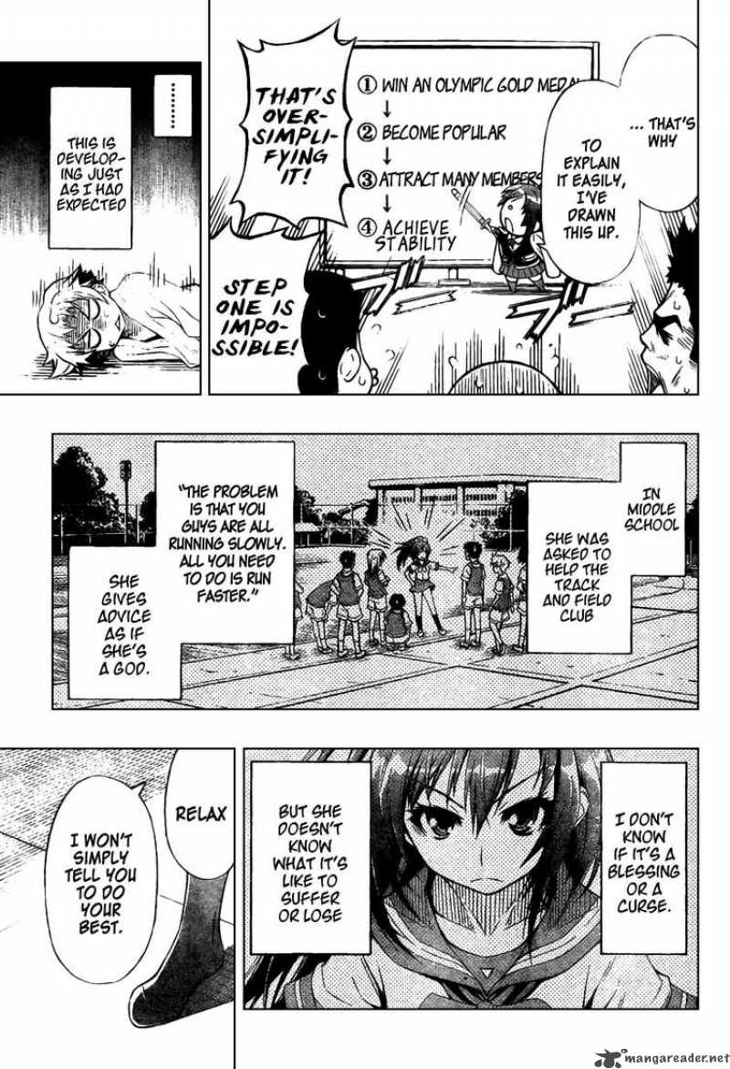 Medaka Box 0 19