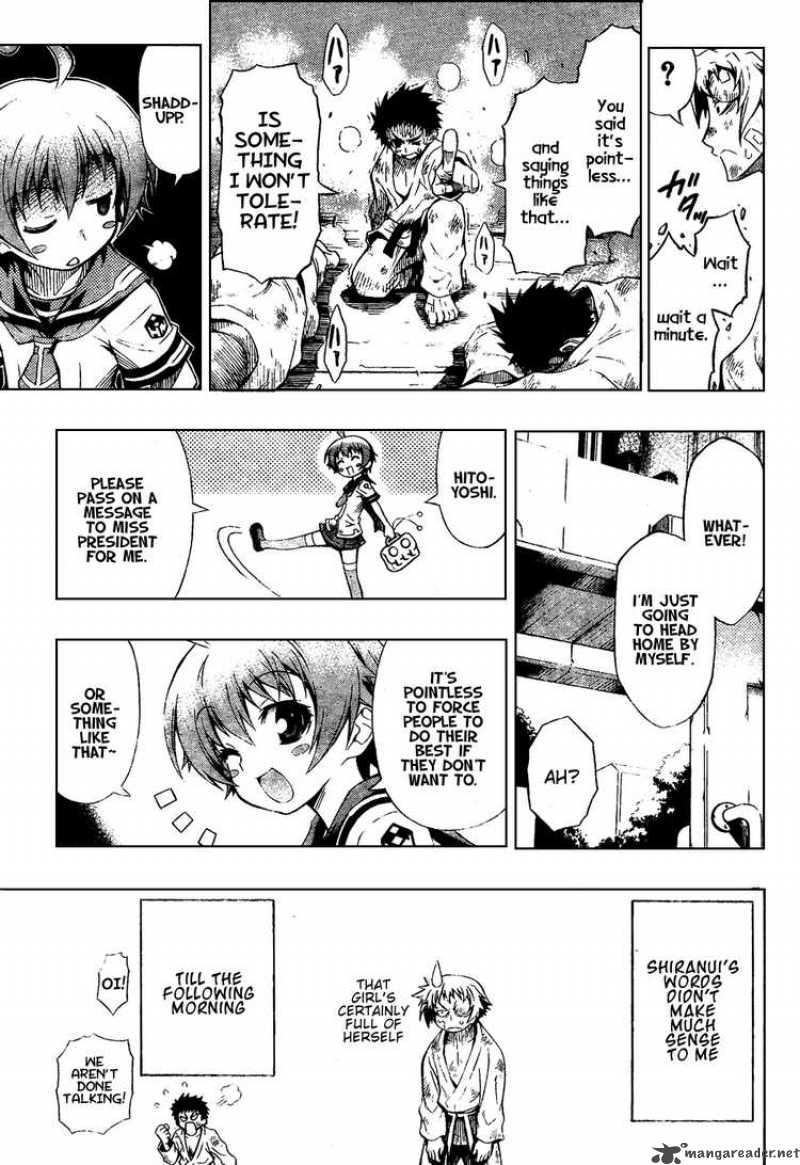 Medaka Box 0 25