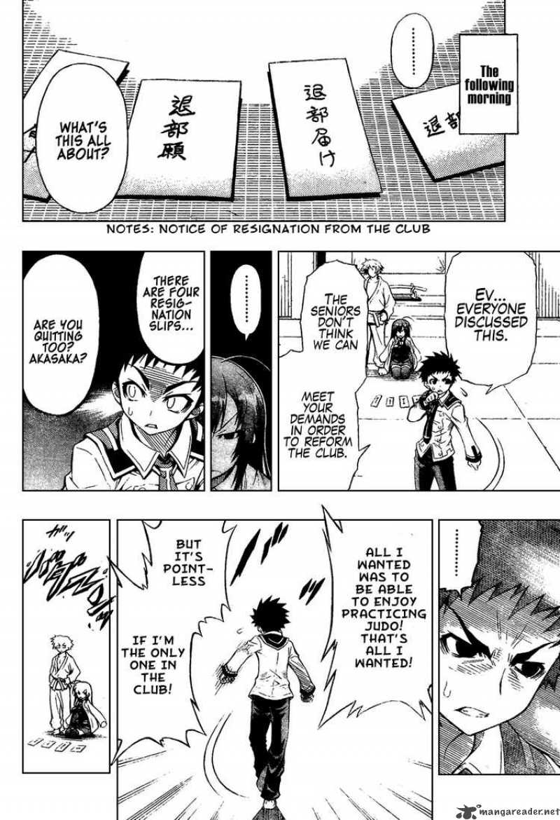 Medaka Box 0 26