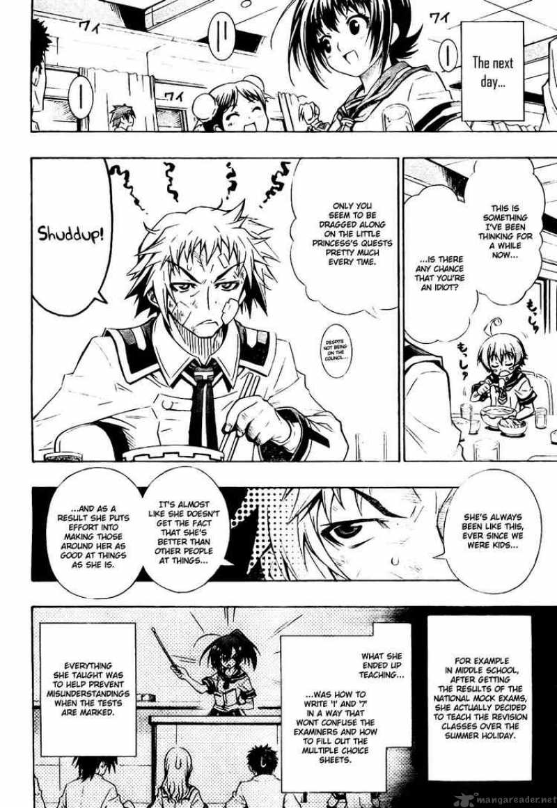 Medaka Box 1 24