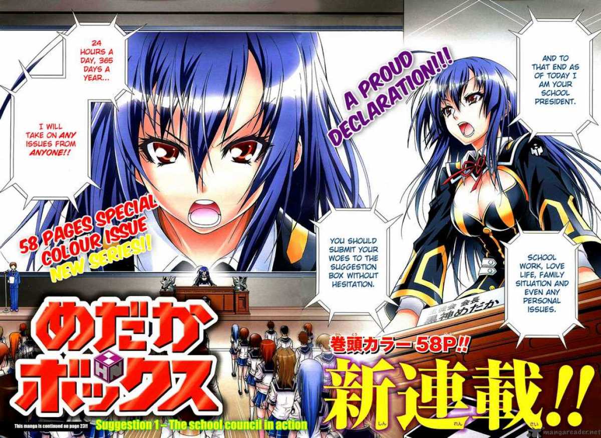 Medaka Box 1 3