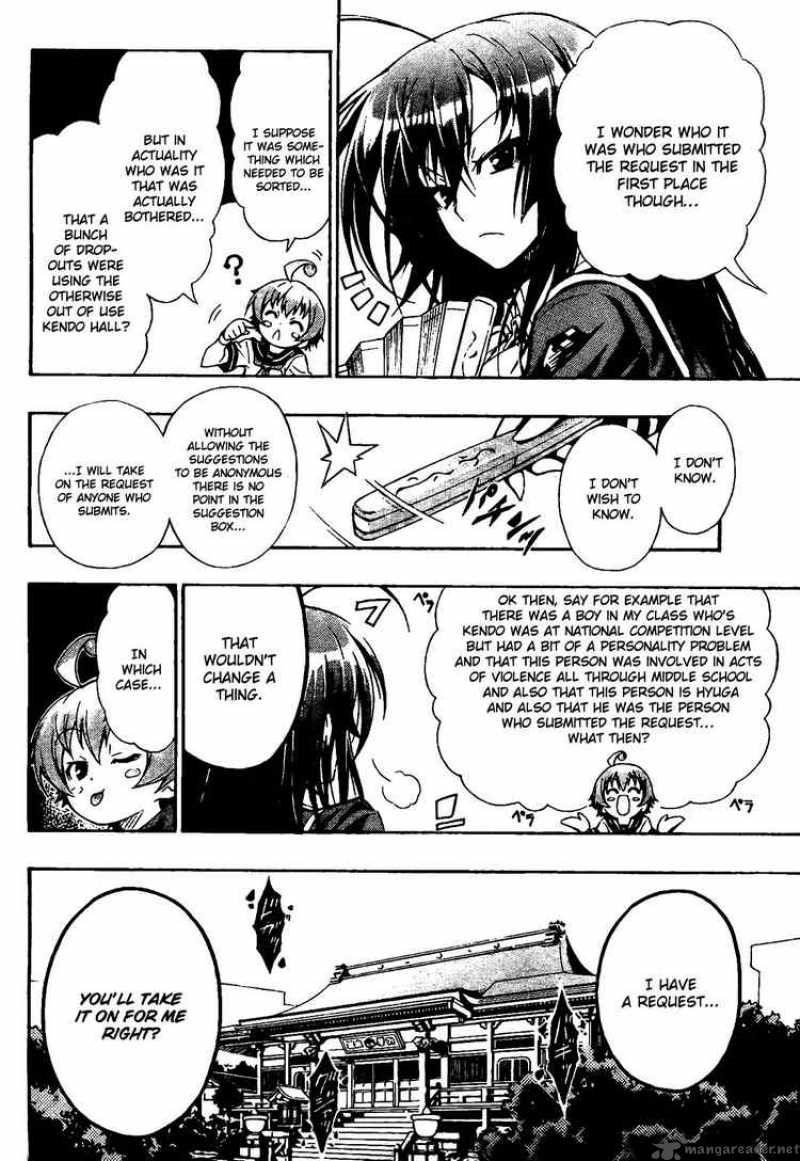 Medaka Box 1 38