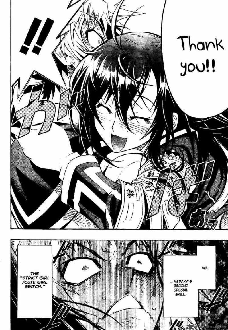 Medaka Box 1 55