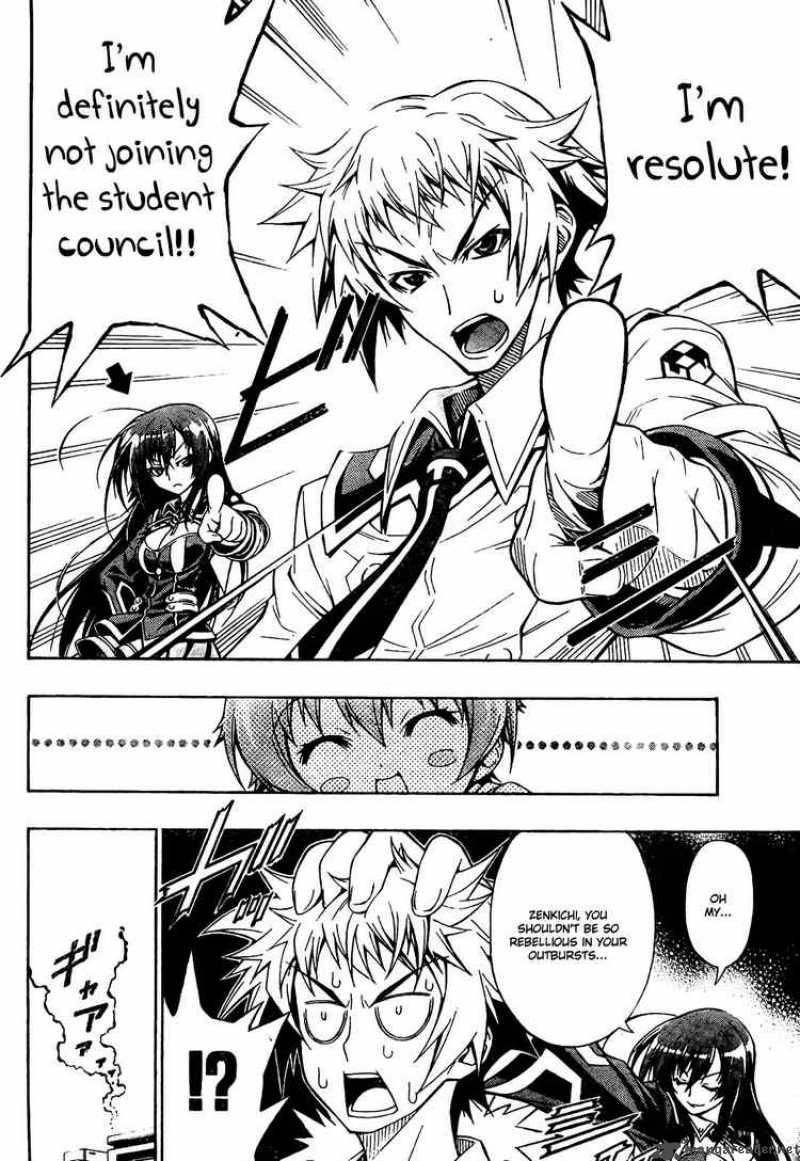 Medaka Box 1 7