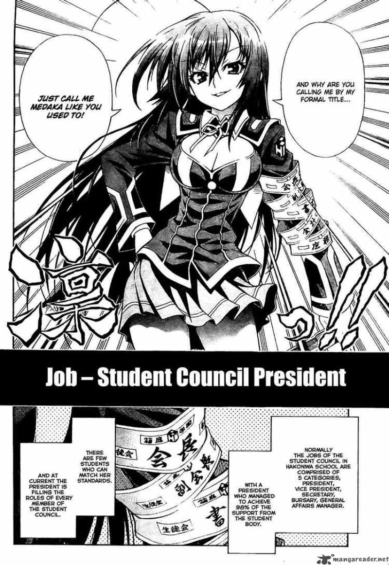 Medaka Box 1 9