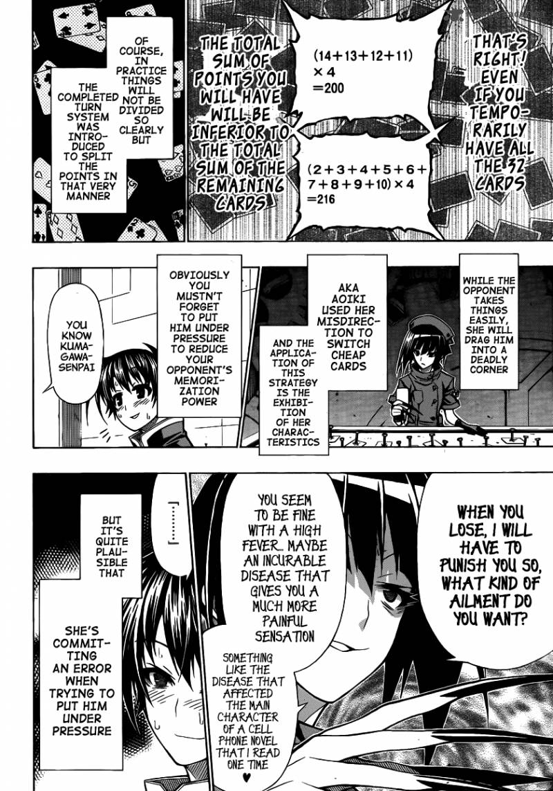 Medaka Box 105 5