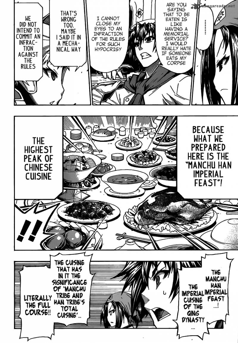 Medaka Box 106 16