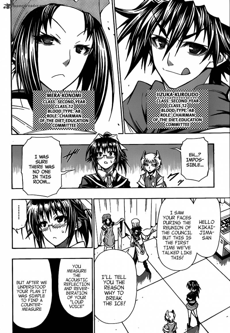 Medaka Box 106 5