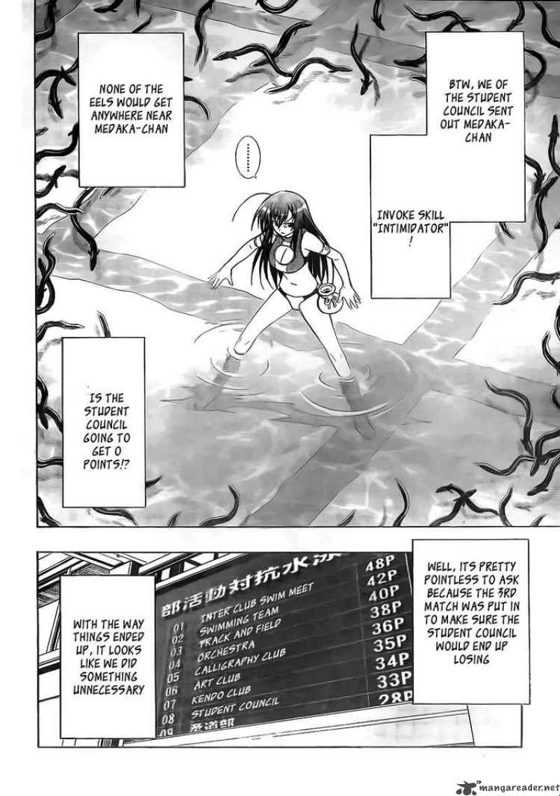 Medaka Box 11 15