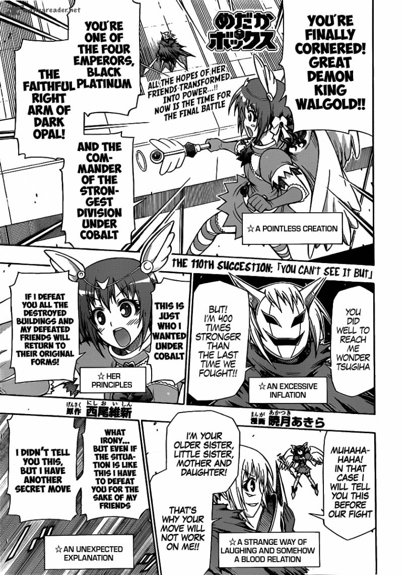 Medaka Box 110 2