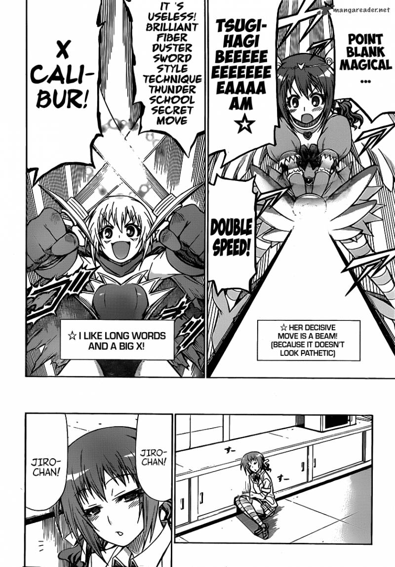 Medaka Box 110 3