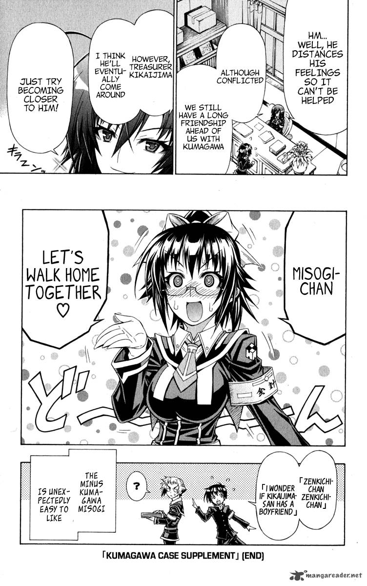 Medaka Box 113 2