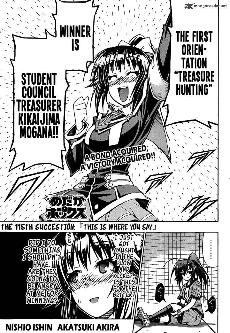 Medaka Box 115 3