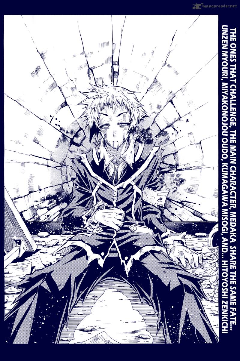 Medaka Box 118 4