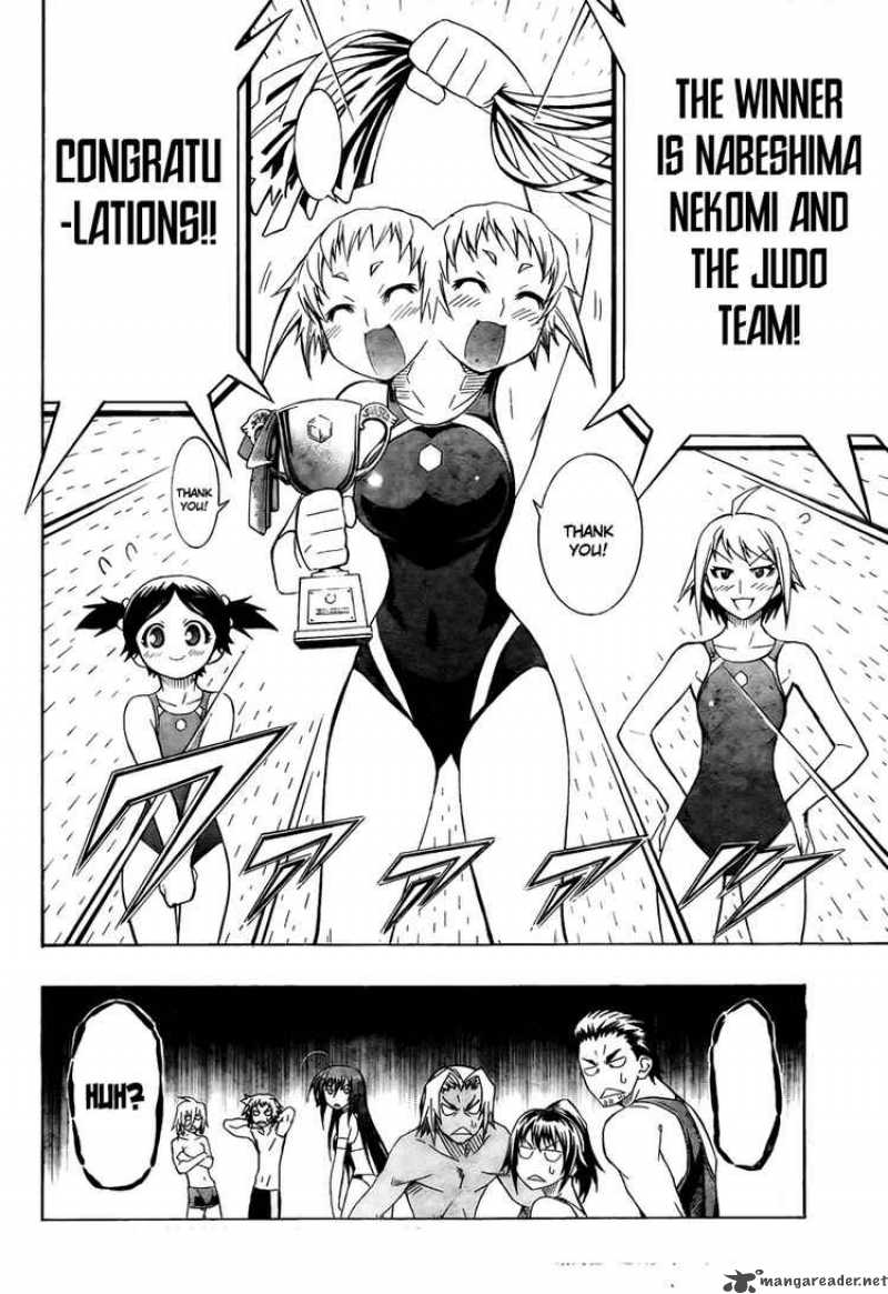 Medaka Box 12 18