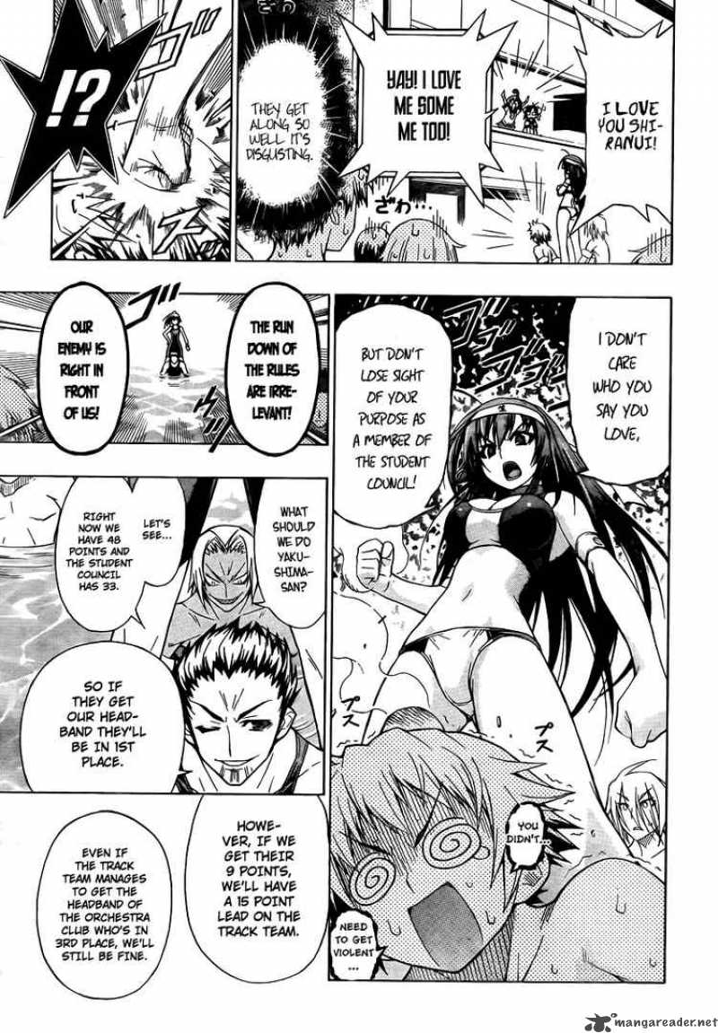 Medaka Box 12 3