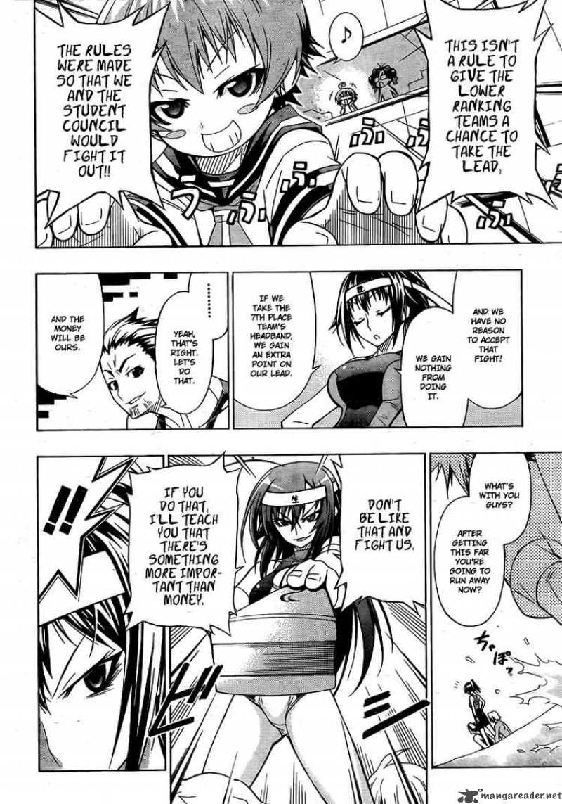 Medaka Box 12 4