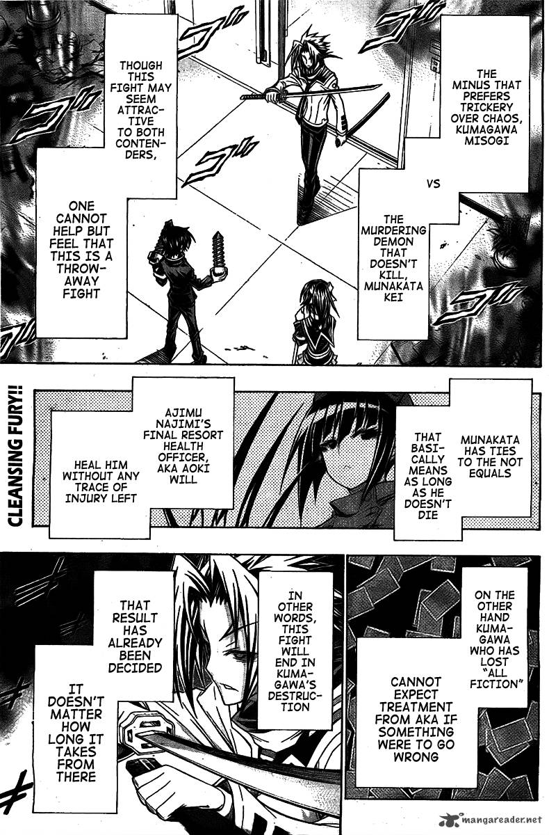 Medaka Box 120 3