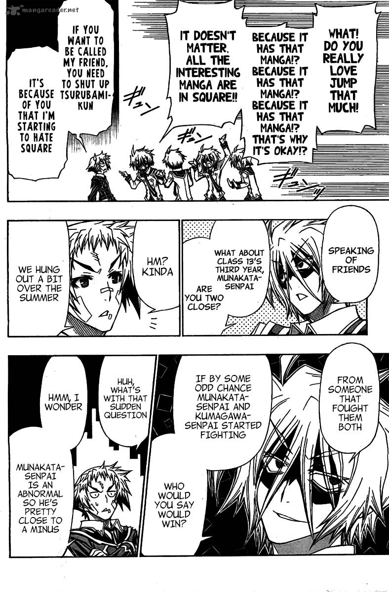 Medaka Box 120 6