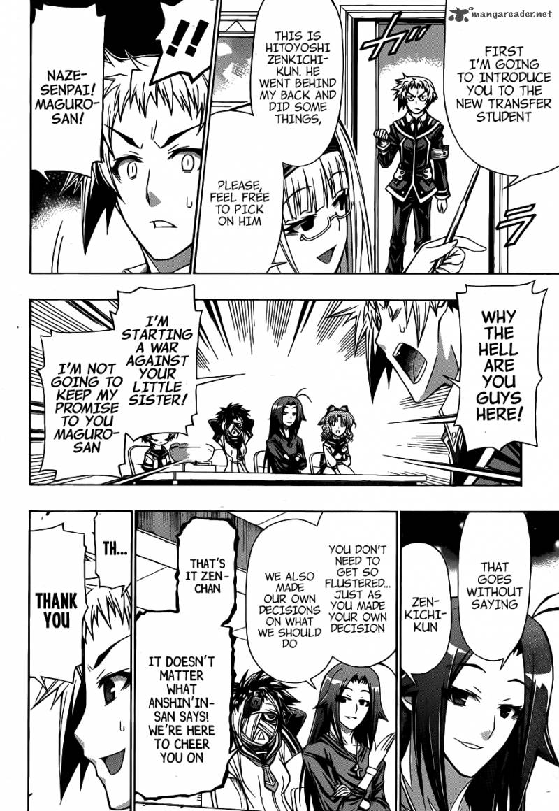 Medaka Box 122 4