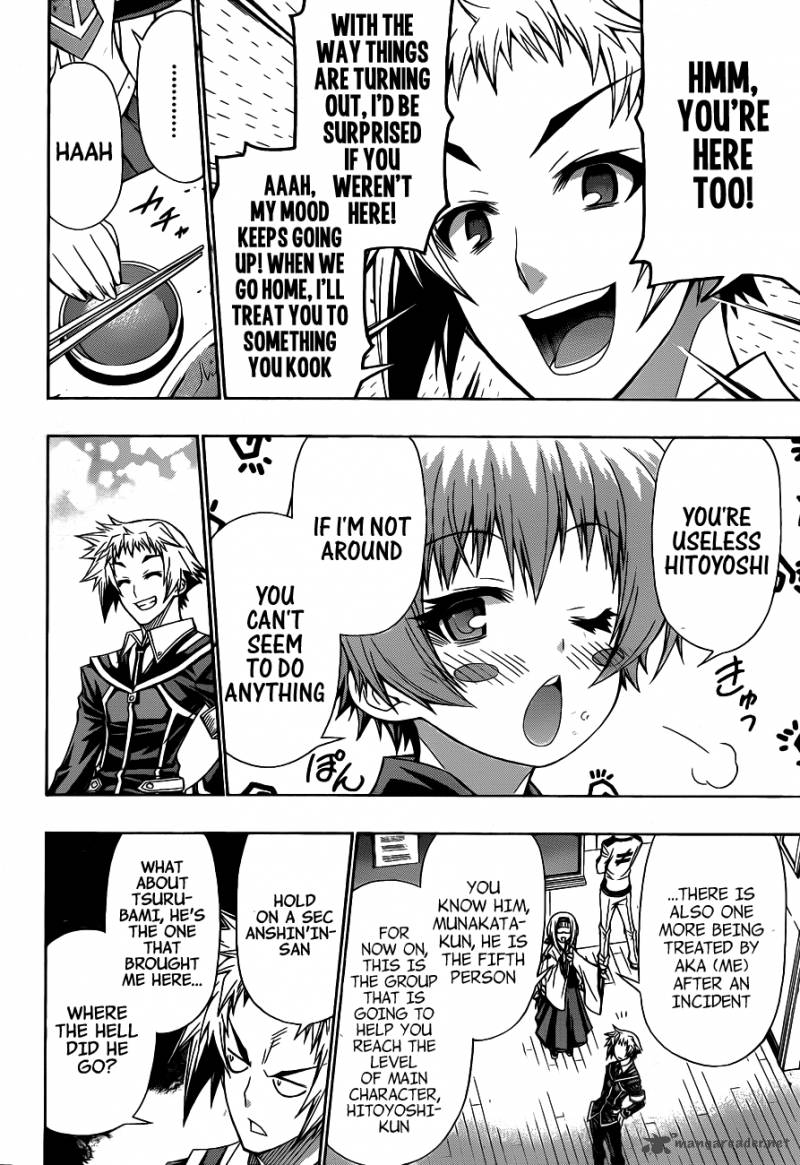 Medaka Box 122 6