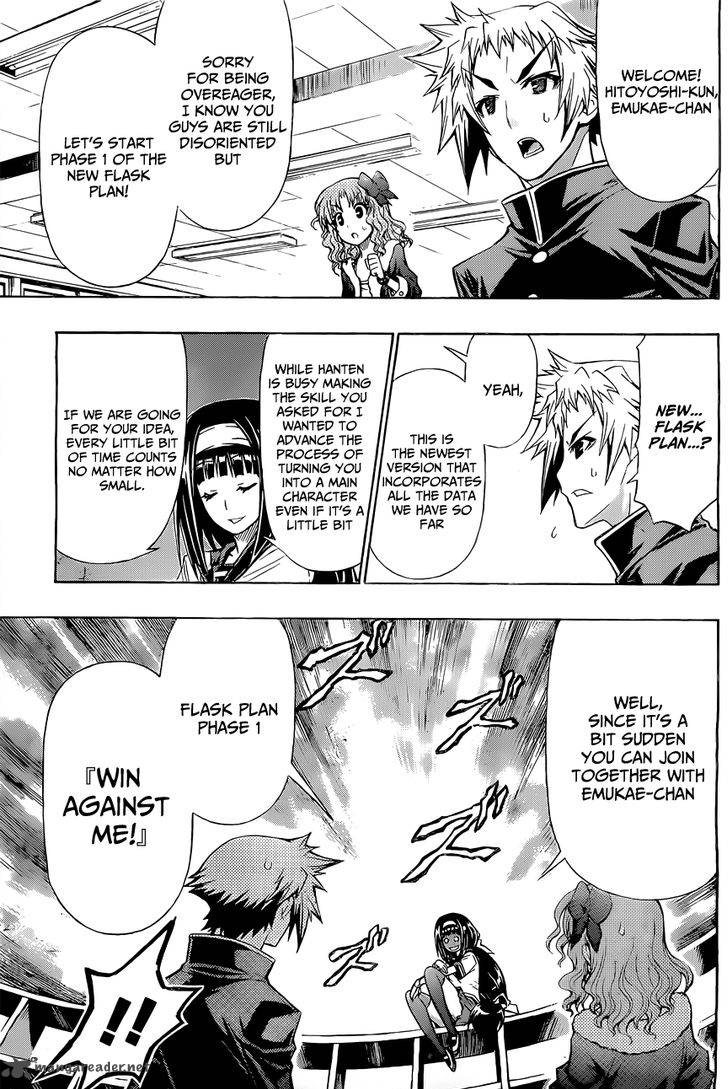 Medaka Box 124 15