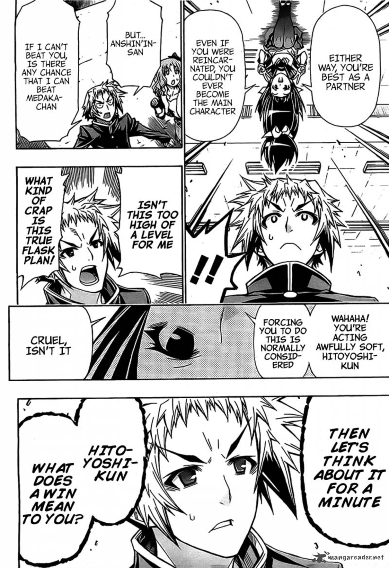 Medaka Box 125 14