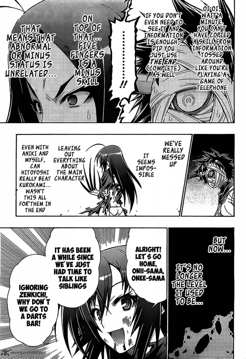 Medaka Box 125 5