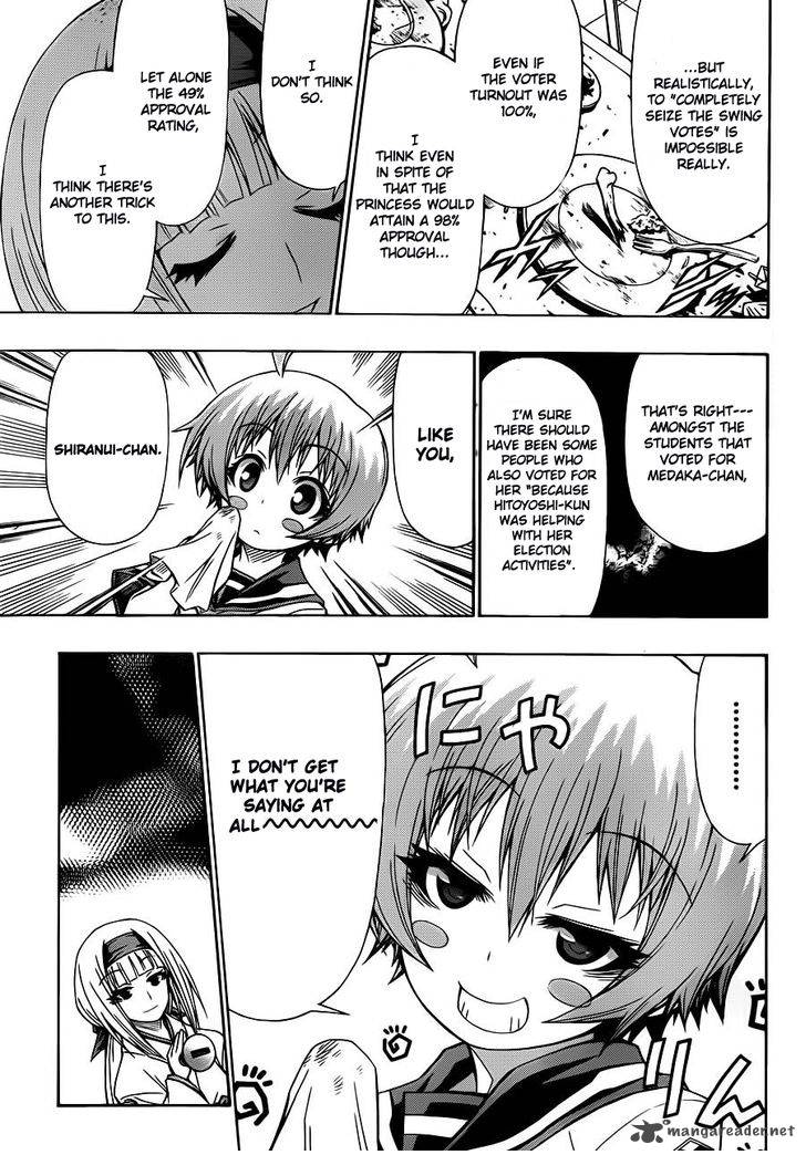 Medaka Box 128 7