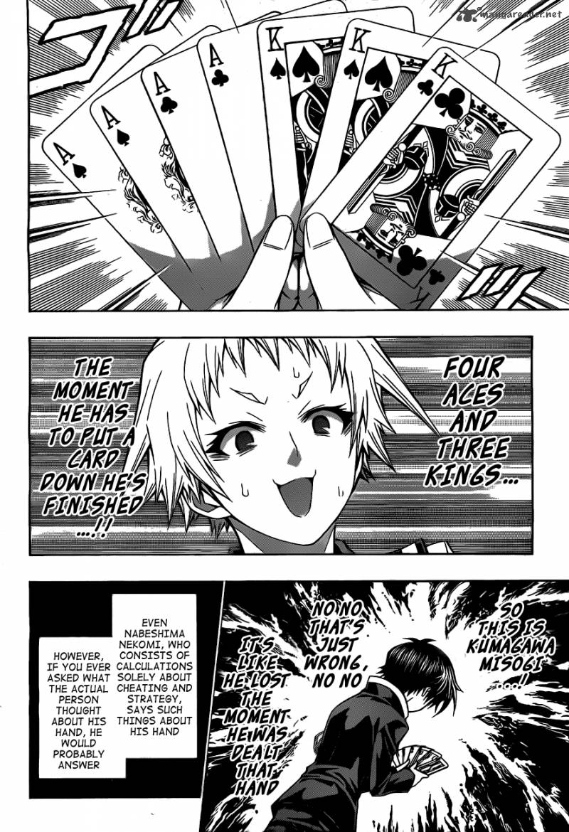 Medaka Box 130 5