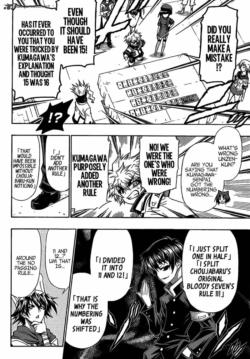 Medaka Box 131 14