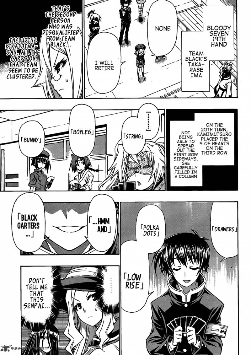 Medaka Box 131 5