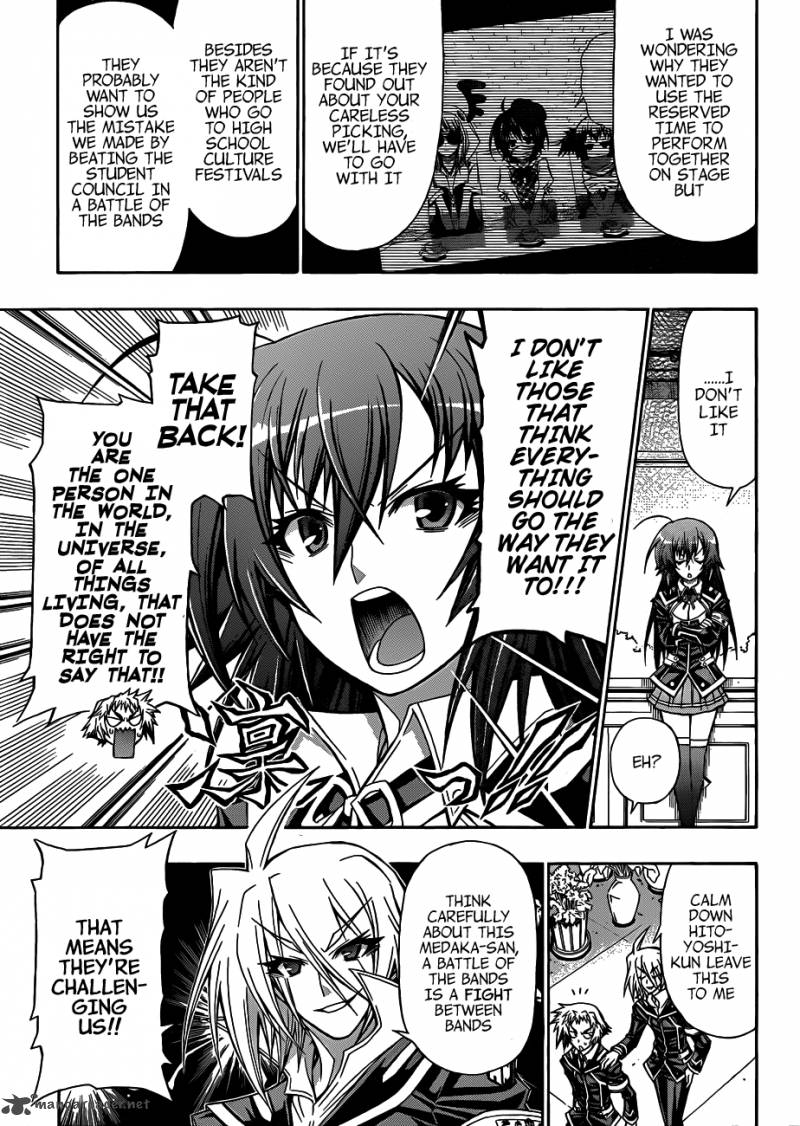 Medaka Box 134 4