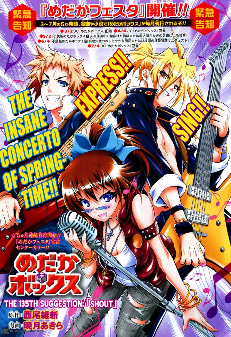 Medaka Box 135 3