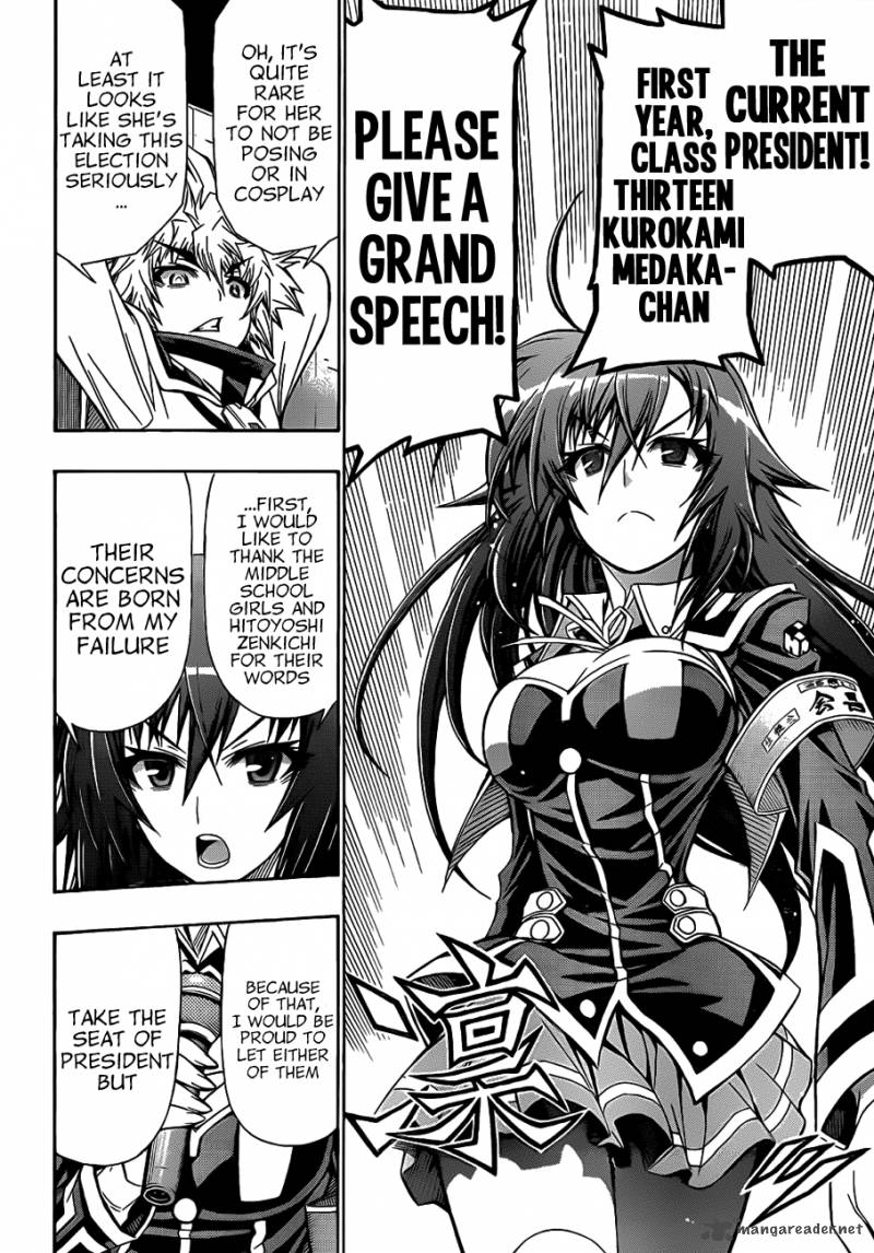 Medaka Box 138 16