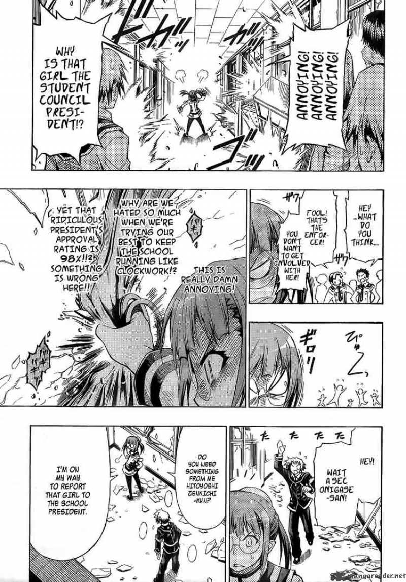 Medaka Box 14 11