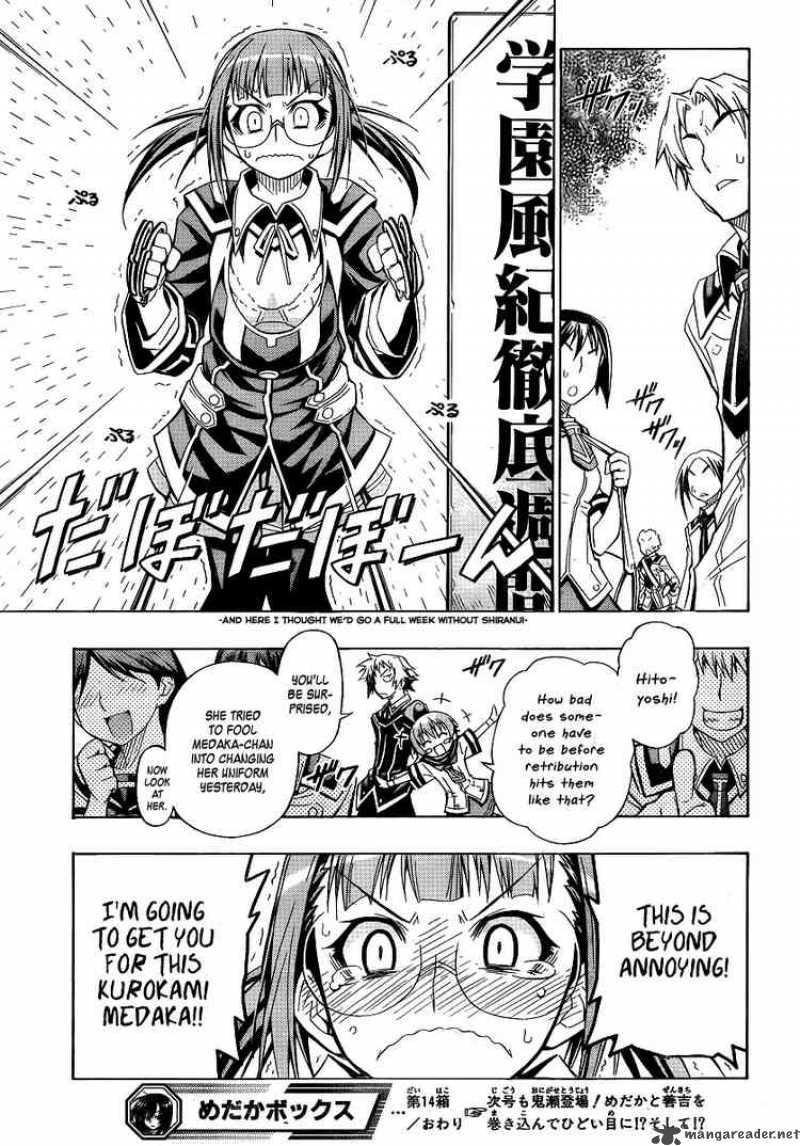 Medaka Box 14 19