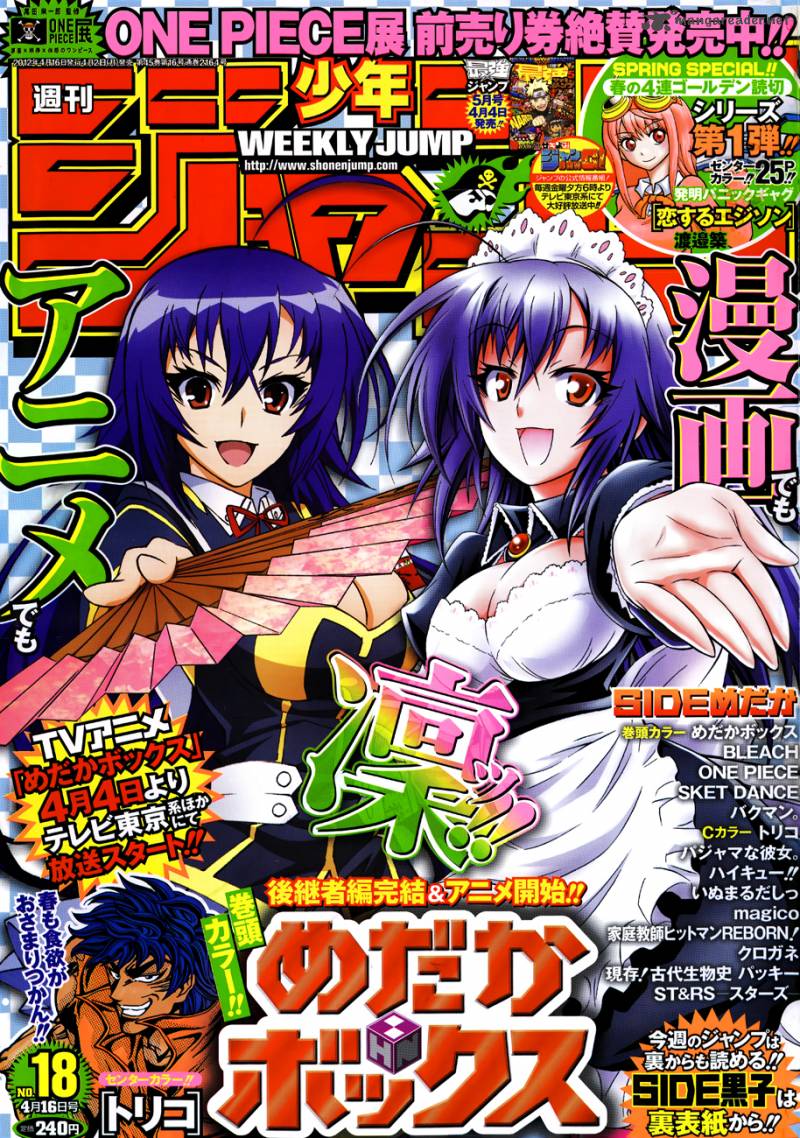 Medaka Box 140 3