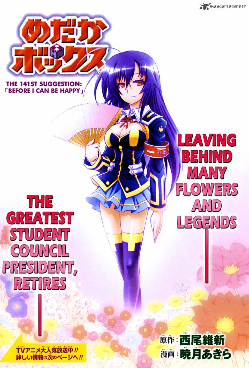 Medaka Box 141 3