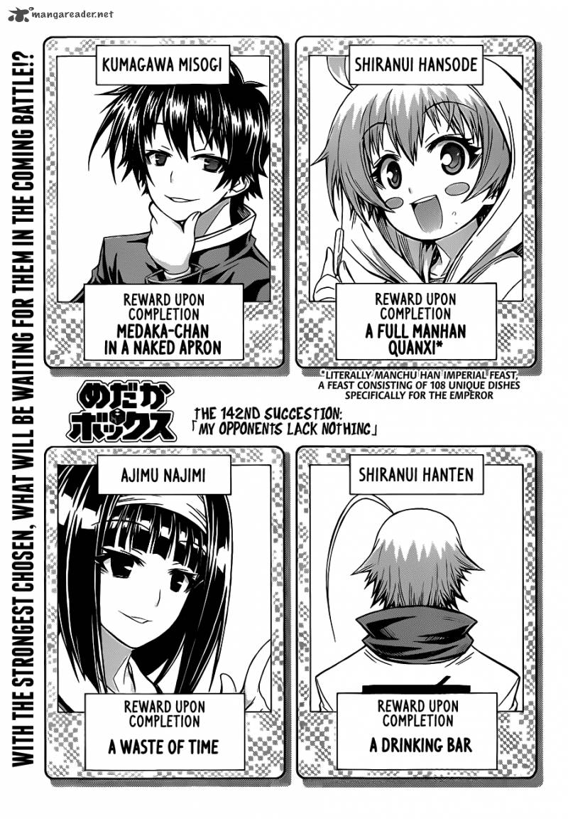 Medaka Box 142 5