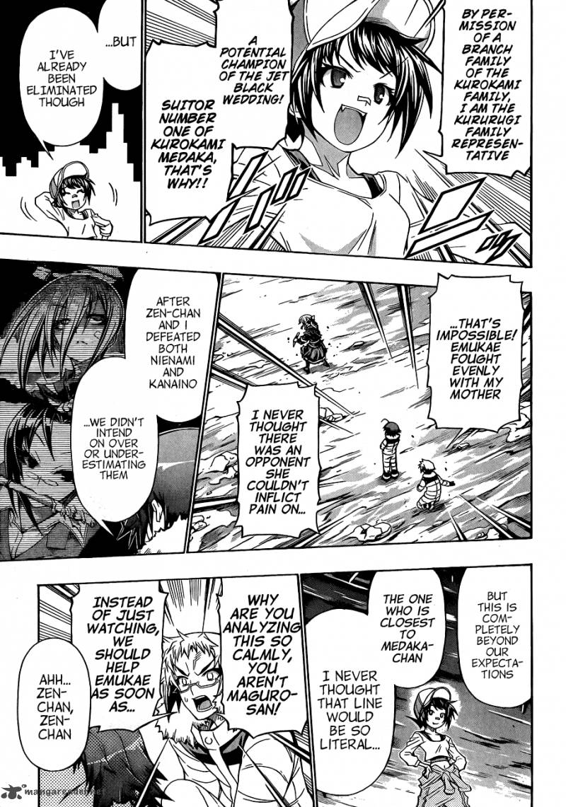 Medaka Box 150 4