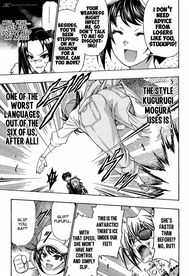 Medaka Box 151 7