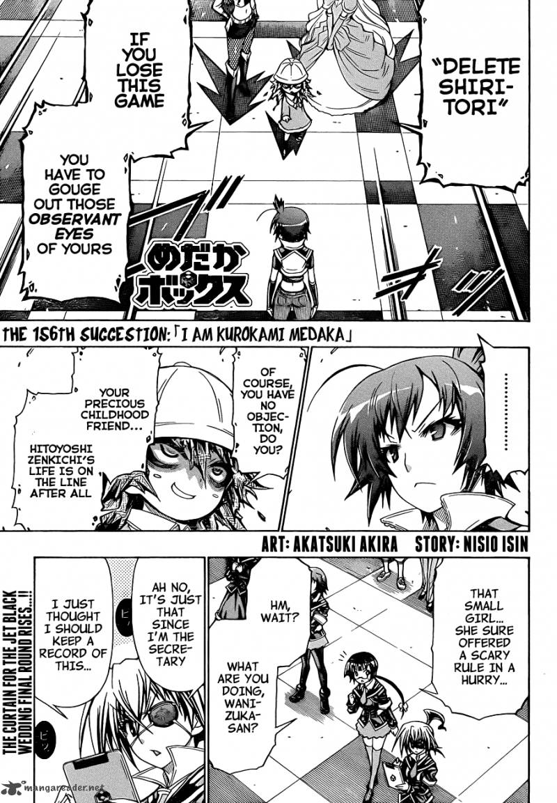 Medaka Box 156 3