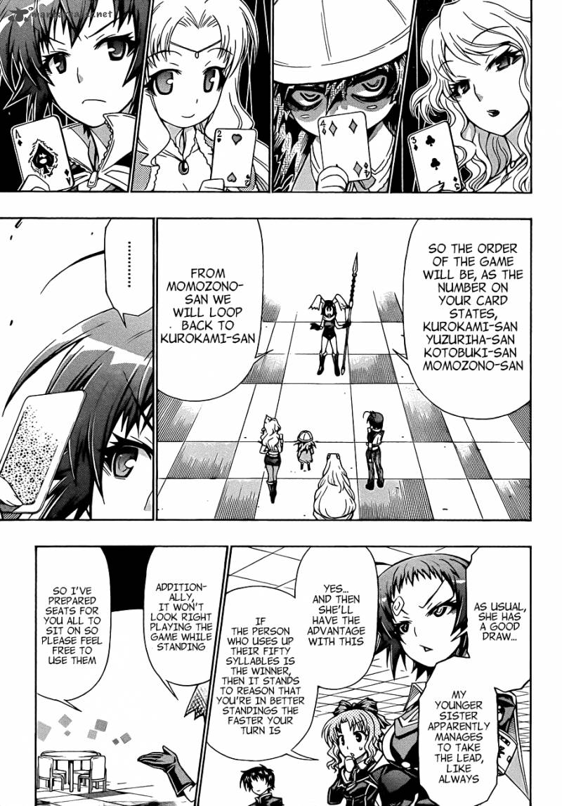 Medaka Box 156 5