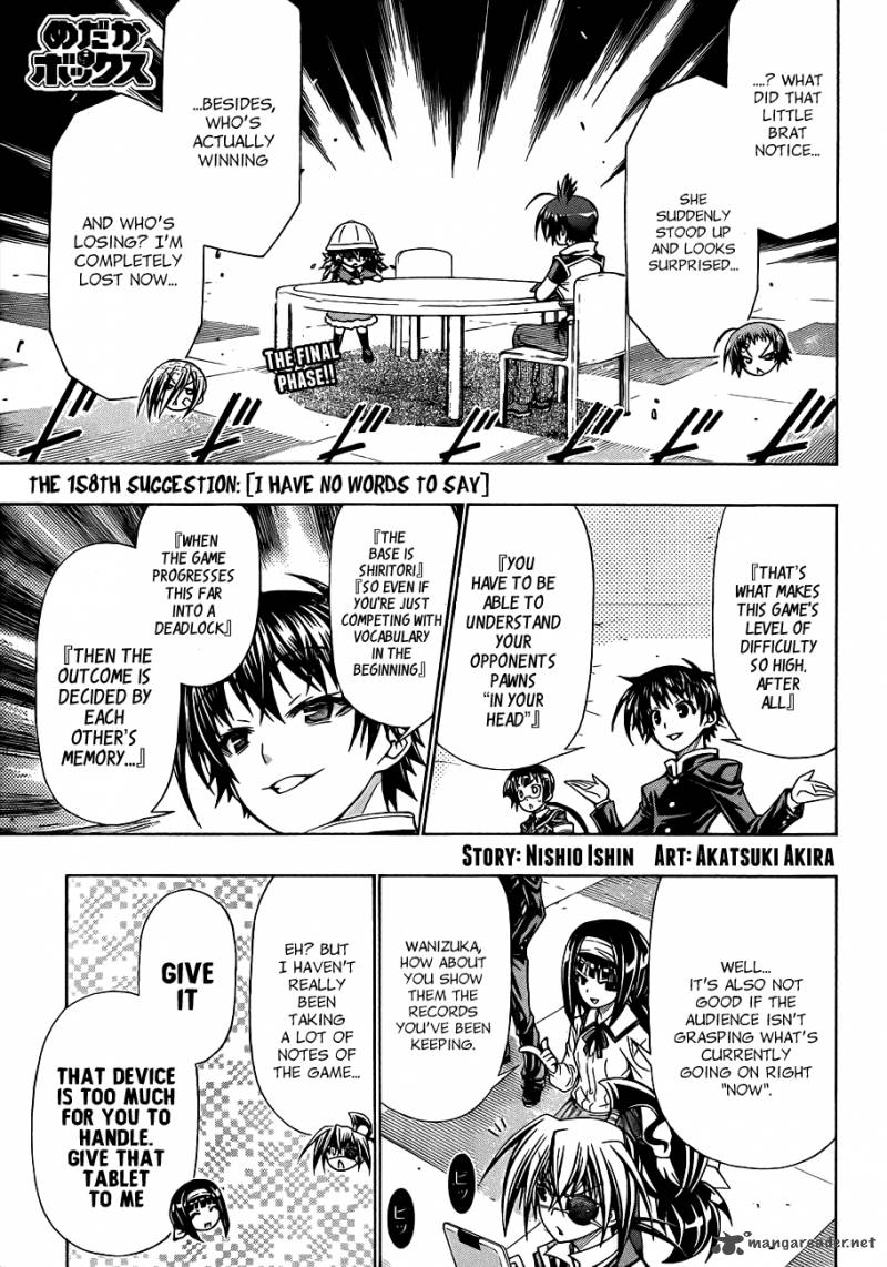 Medaka Box 158 3