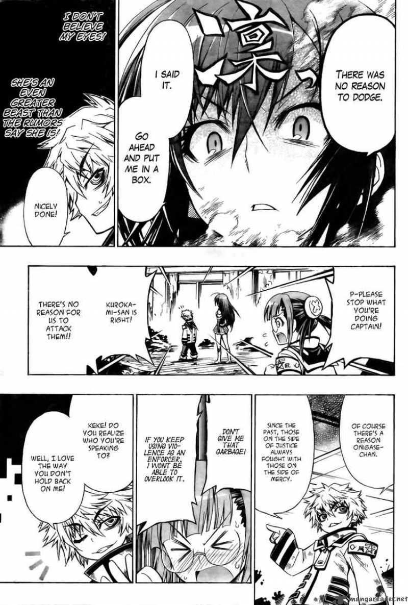 Medaka Box 16 16