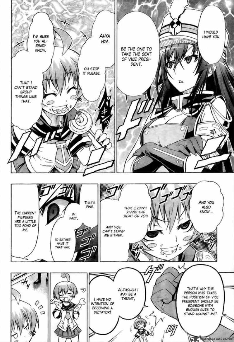 Medaka Box 16 8