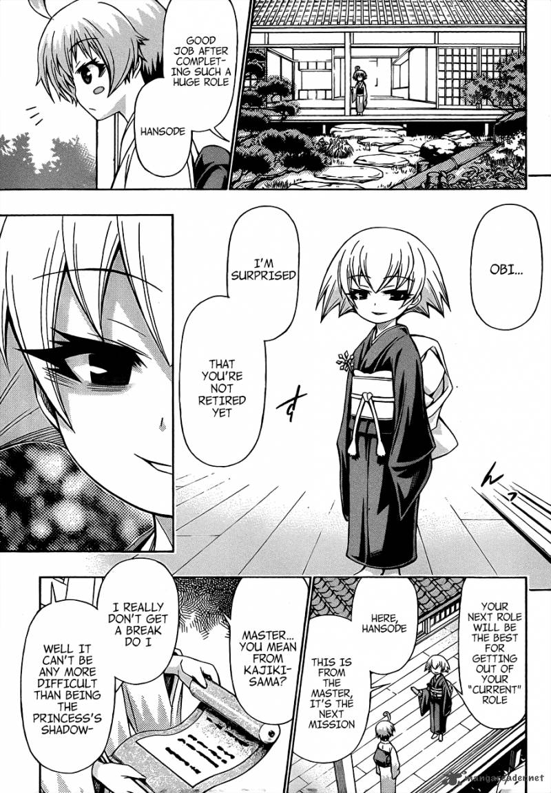 Medaka Box 160 12